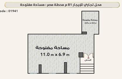 Shop - Studio for rent in Grenfell St. - Moharam Bek - Hay Wasat - Alexandria