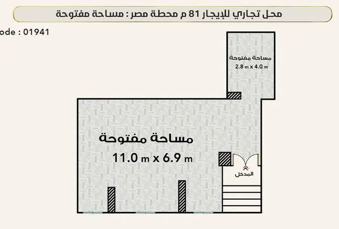 53980462 - صورة العقار 2