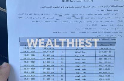 شقة - 2 غرف نوم - 2 حمامات للبيع في ب 15 - مدينتي - القاهرة