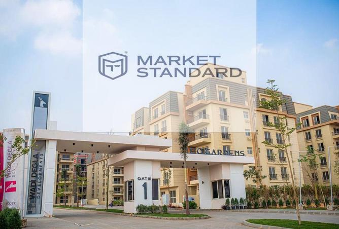 8419401 - صورة العقار 2