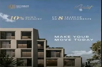 شقة - 2 غرف نوم - 2 حمامات للبيع في ذا نوفليست - المقطم - القاهرة