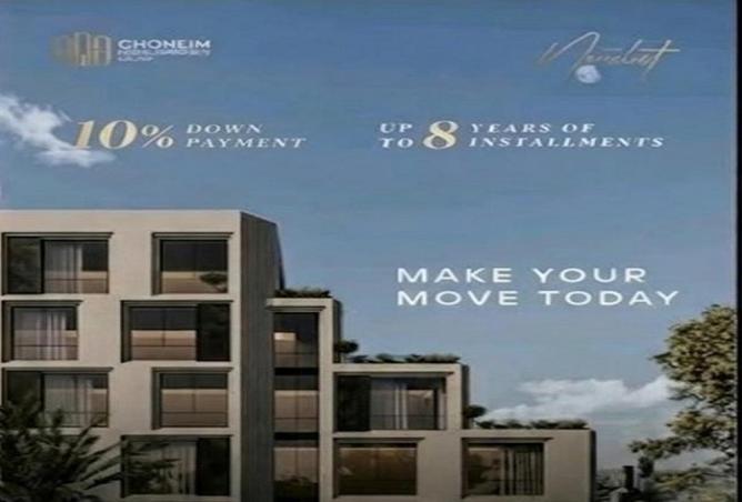 59496503 - الصورة الرئيسية للعقار