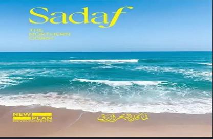 شاليه - غرفة نوم - 1 حمام للبيع في مرسيليا بيتش 1 - مرسيليا - مركز الحمام - الساحل الشمالي