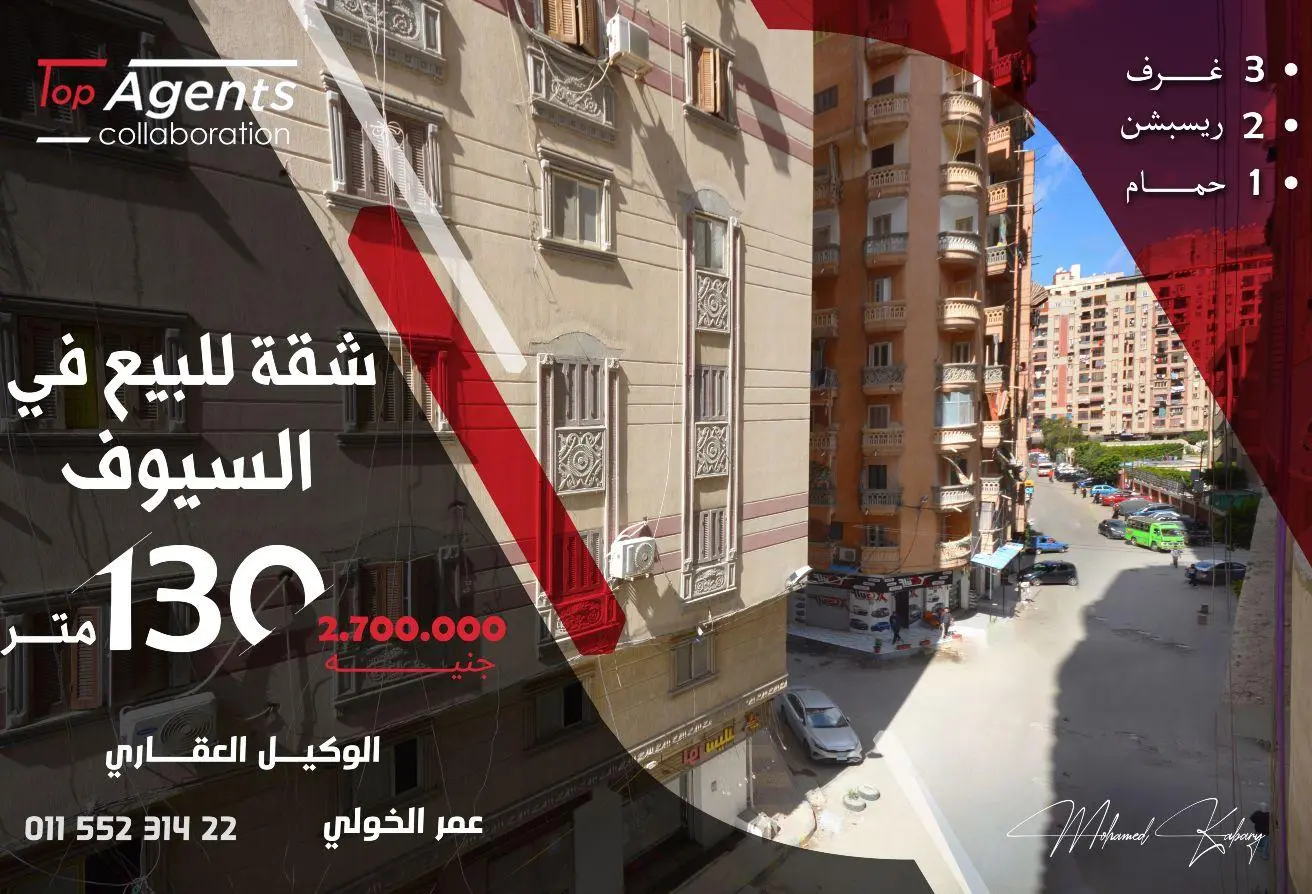 73504975 - الصورة الرئيسية للعقار