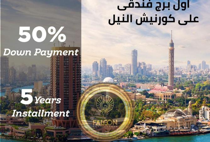 8709534 - صورة العقار 3