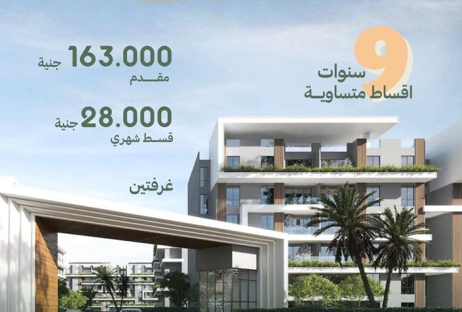 69833221 - الصورة الرئيسية للعقار