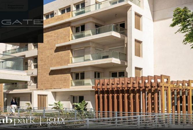 69835868 - صورة العقار 2