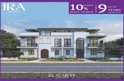 منزل مزدوج - 3 غرف نوم - 3 حمامات للبيع في إيرا نيو زايد - مدينة زايد الجديدة - الشيخ زايد - الجيزة