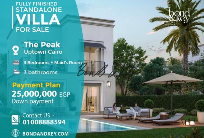 67469320 - الصورة الرئيسية للعقار