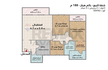 Apartment - 3 Bedrooms - 3 Bathrooms for sale in Palm Hills - Alexandria Compounds - Alexandria