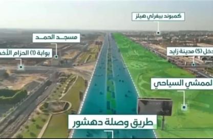 Land - Studio for sale in Green Belt - 6 October City - Giza