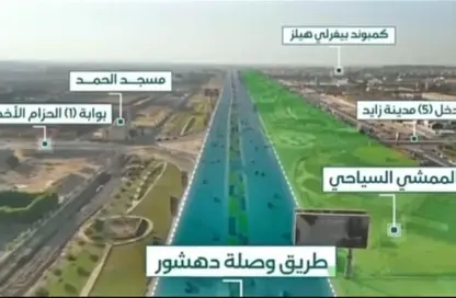 Land - Studio for sale in Green Belt - 6 October City - Giza