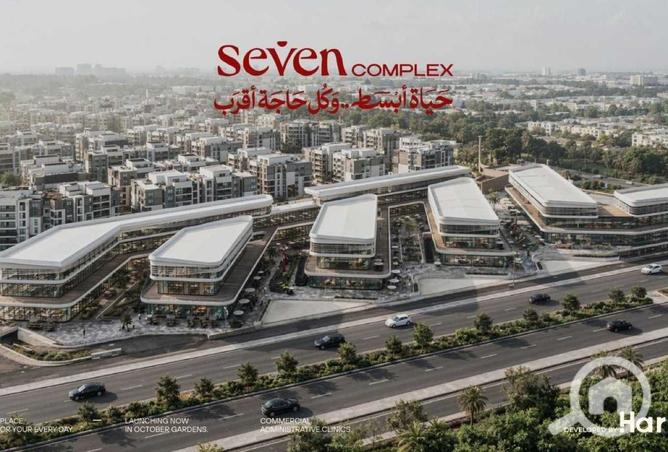 99402425 - الصورة الرئيسية للعقار
