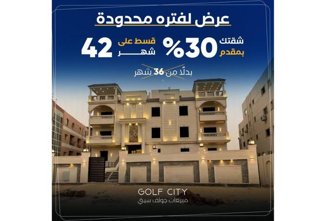 8533063 - الصورة الرئيسية للعقار