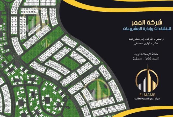 57744215 - صورة العقار 3