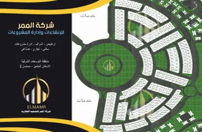 قطعة أرض - استوديو للبيع في حى الرواد - مدينة بدر - القاهرة