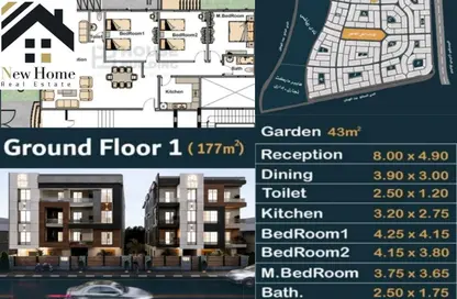 شقة - 3 غرف نوم - 3 حمامات للبيع في التجمع الخامس - مدينة القاهرة الجديدة - القاهرة