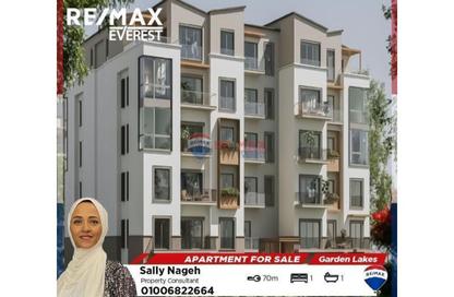 Apartment - 1 Bedroom - 1 Bathroom for sale in Garden Lakes - 6 October Compounds - 6 October City - Giza