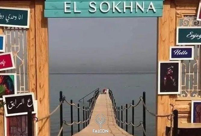 94637110 - الصورة الرئيسية للعقار