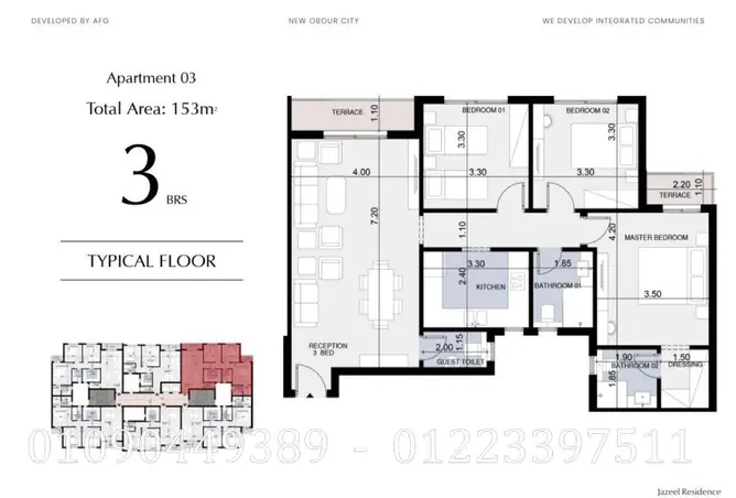 73761220 - Property Image 3