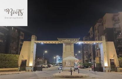 Apartment - 3 Bedrooms - 2 Bathrooms for sale in Dar Misr   Phase 2 - 12th District - Sheikh Zayed City - Giza