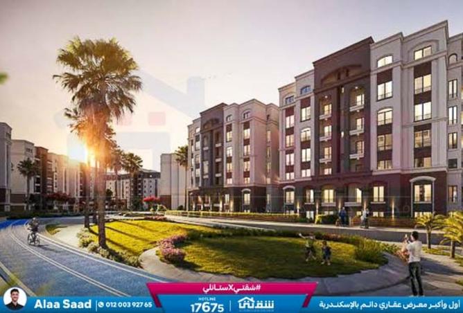 8509328 - Property Image 2