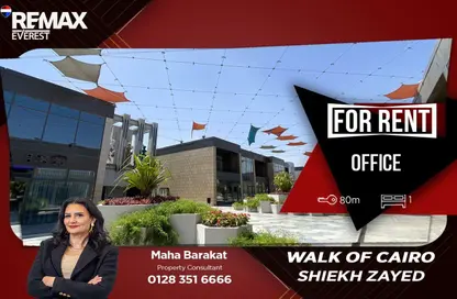 Office Space - 1 Bedroom for rent in Six West - Beverly Hills - Sheikh Zayed Compounds - Sheikh Zayed City - Giza