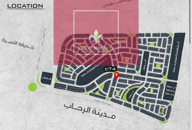 8646582 - صورة العقار 3