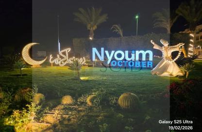 Villa - 7 Bedrooms - 7 Bathrooms for sale in Nyoum October - Northern Expansions - 6 October City - Giza Villa - 7 Bedrooms - 7 Bathrooms for sale in Nyoum October - Northern Expansions - 6 October City - Giza