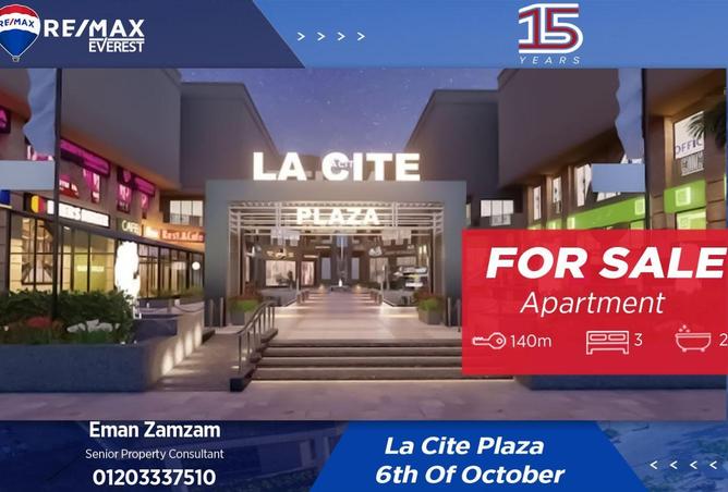 57994935 - الصورة الرئيسية للعقار