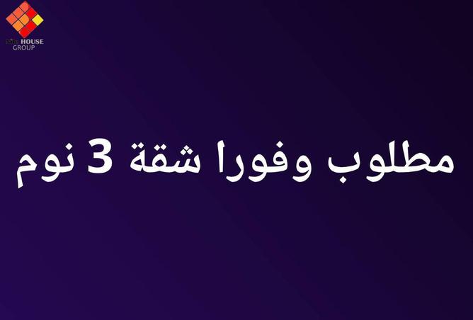 64909322 - صورة العقار 2