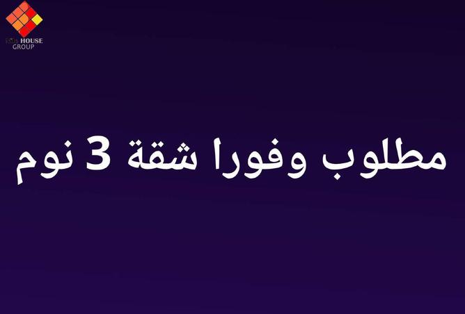 64909322 - الصورة الرئيسية للعقار