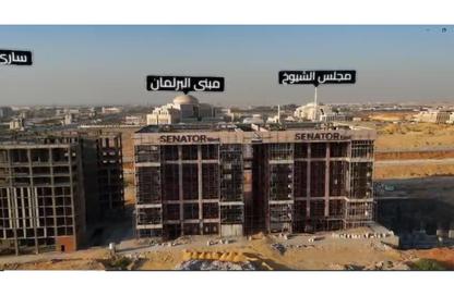 مساحات مكتبية - استوديو - 1 للبيع في ديجويا 3 العاصمة الجديدة - كمبوندات العاصمة الإدارية الجديدة - العاصمة الإدارية الجديدة - القاهرة