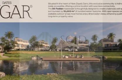 شقة - 2 غرف نوم - 2 حمامات للبيع في لوجار - مدينة زايد الجديدة - الشيخ زايد - الجيزة