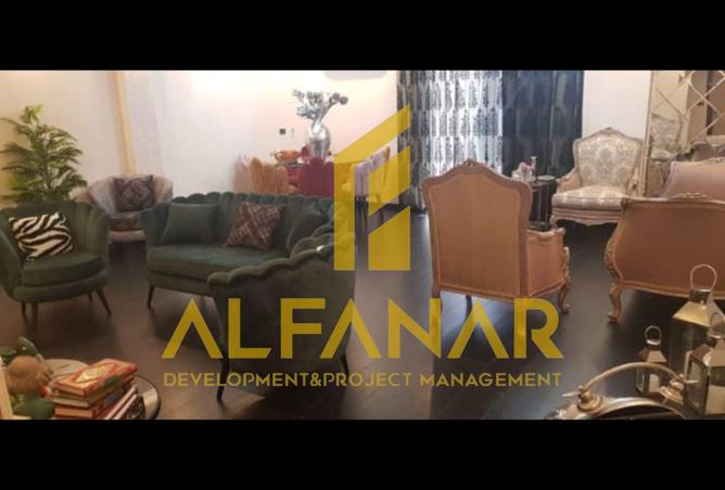 8492701 - صورة العقار 3