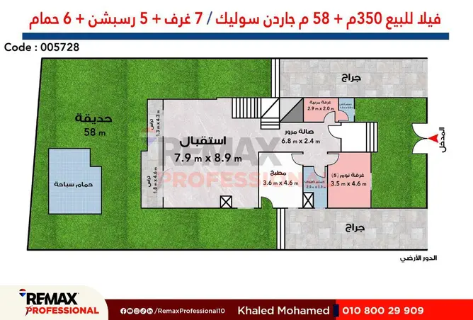 58251194 - صورة العقار 2