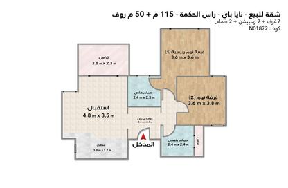 Chalet - 2 Bedrooms - 2 Bathrooms for sale in Naia bay - Ras Al Hekma - North Coast