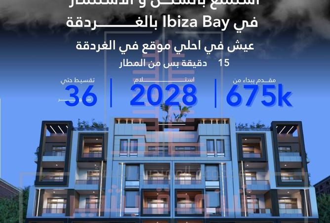 70627469 - الصورة الرئيسية للعقار