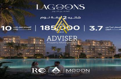Chalet - 3 Bedrooms - 2 Bathrooms for sale in Lagoon - Al Alamein - North Coast