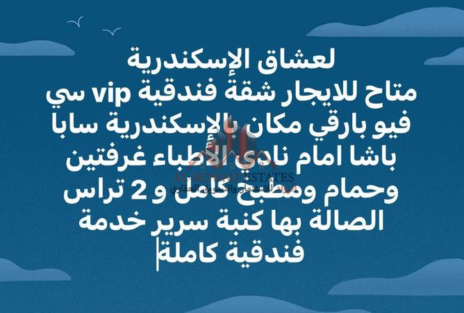 68265902 - صورة العقار 3