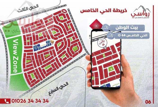 64392955 - Property Image 2