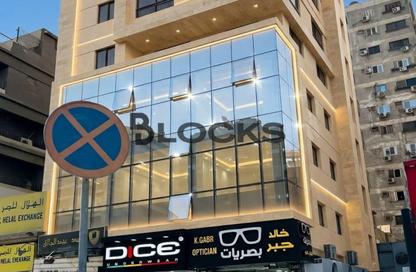 وحدات مُجمعة للبيع - استوديو للبيع في شارع جامعة الدول العربية - المهندسين - الجيزة