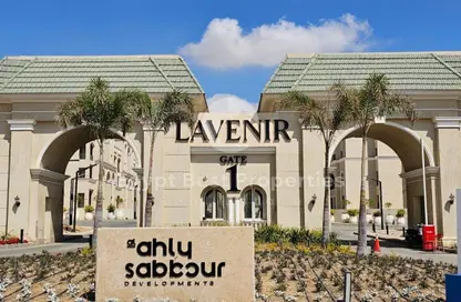 شقة - 2 غرف نوم - 2 حمامات للبيع في لافينير - كمبوندات مدينة المستقبل - مدينة المستقبل - القاهرة