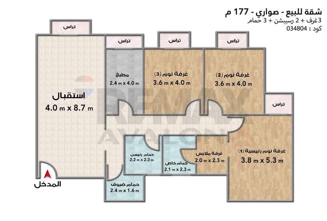 8534785 - Property Image 2