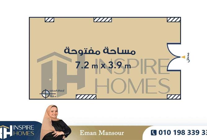 8563629 - الصورة الرئيسية للعقار