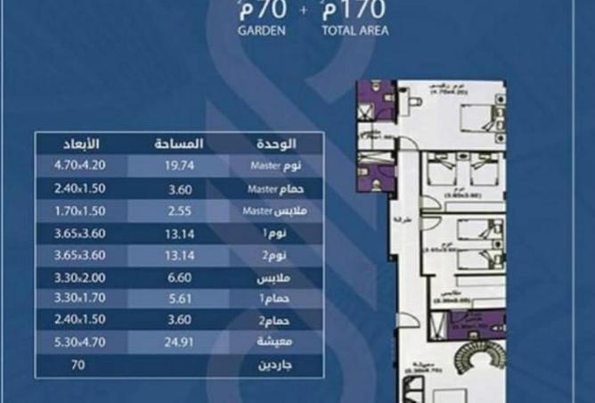 64895245 - صورة العقار 2