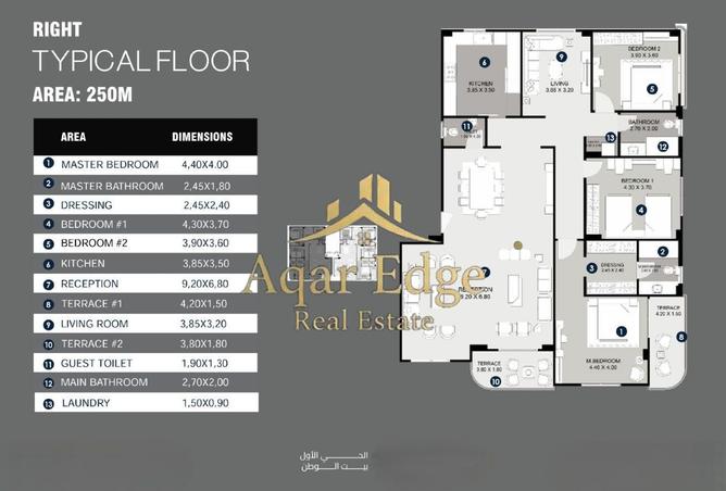 8682218 - صورة العقار 2