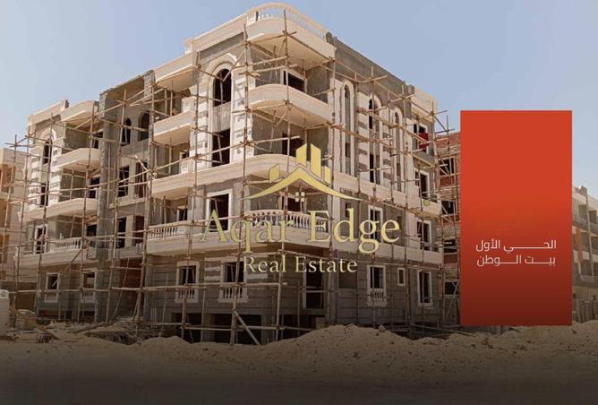 8682218 - الصورة الرئيسية للعقار