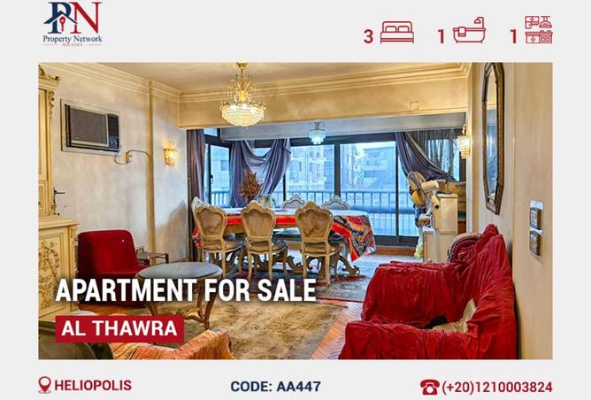 74312797 - Property Main Image