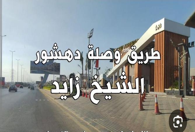 82353743 - الصورة الرئيسية للعقار